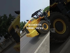 Utilisé LIUGONG ZL50E chargeur à roues compact 5 tonnes Tonnage mode de puissance de carburant