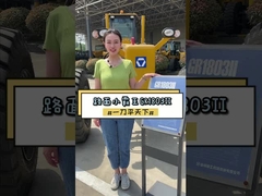 XCMG 1803 moteur diesel Shanghai SC7H190 1G3